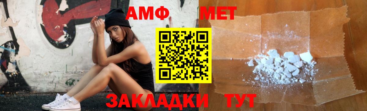 Кудымкар  Амфетамин 98%  Амфетамин  Вход с VPN 