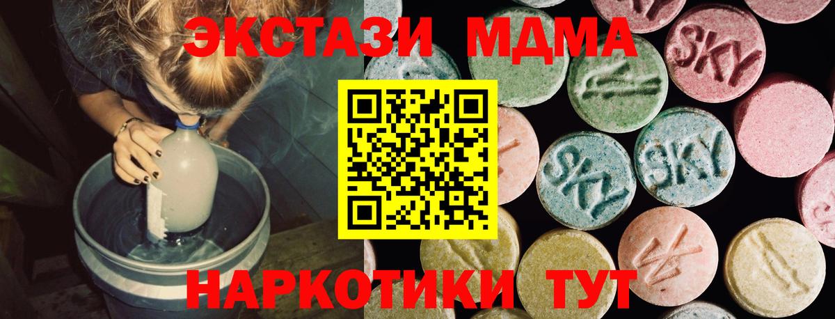 Экстази  Вход с VPN  ЭКСТАЗИ 300 mg  Кудымкар  Ecstasy бентли 