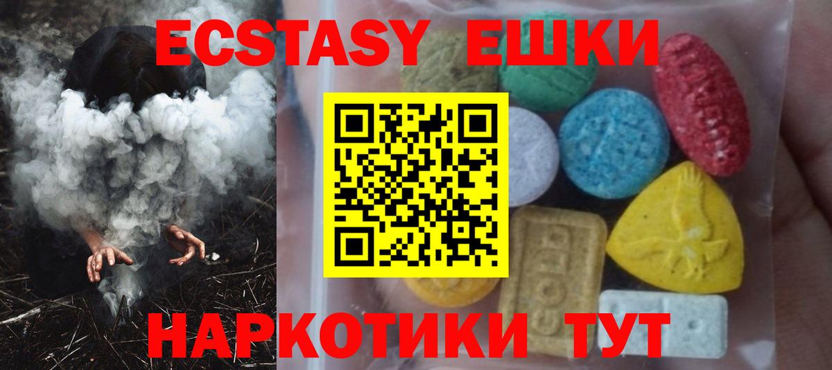 Ecstasy Punisher Кудымкар
