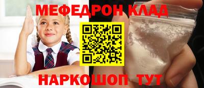 спайс Конаково