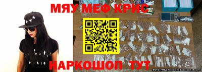 герыч Кинель