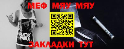 амфетамин Комсомольск-на-Амуре