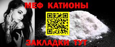 COCAINE Кингисепп
