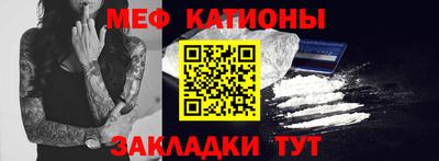 амфетамин Комсомольск-на-Амуре