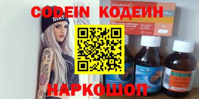 спайс Конаково