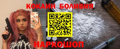 амфетамин Комсомольск-на-Амуре