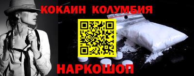COCAINE Кингисепп