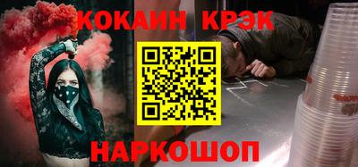 спайс Конаково