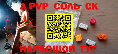 гидра Кимры