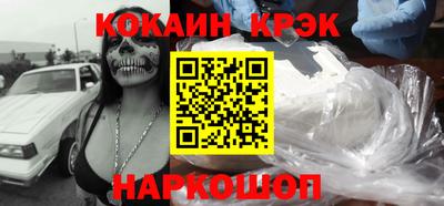 гидра Кимры