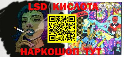 гидра Кимры