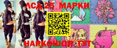 амфетамин Комсомольск-на-Амуре