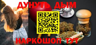 марки nbome Коммунар
