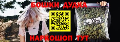 амфетамин Комсомольск-на-Амуре