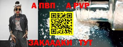 гидра Кимры