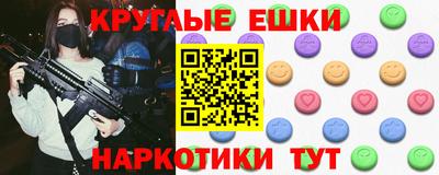 амфетамин Комсомольск-на-Амуре