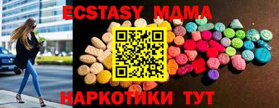 марки nbome Коммунар