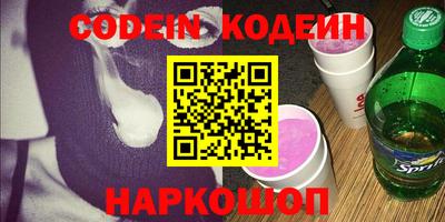 COCAINE Кингисепп