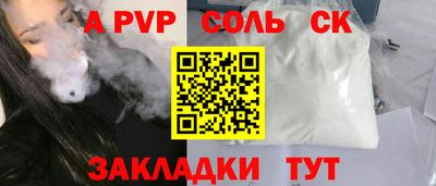 гидра Кимры