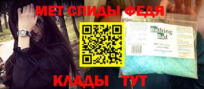 спайс Конаково