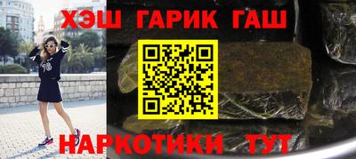 гидра Кимры