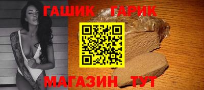 герыч Кинель