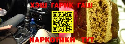 амфетамин Комсомольск-на-Амуре