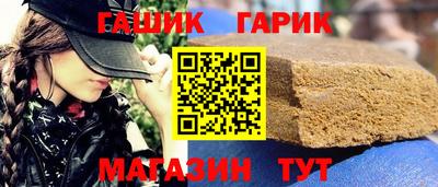 герыч Кинель