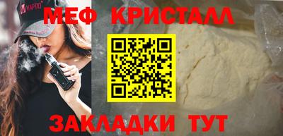герыч Кинель