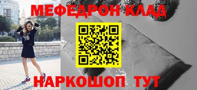 герыч Кинель