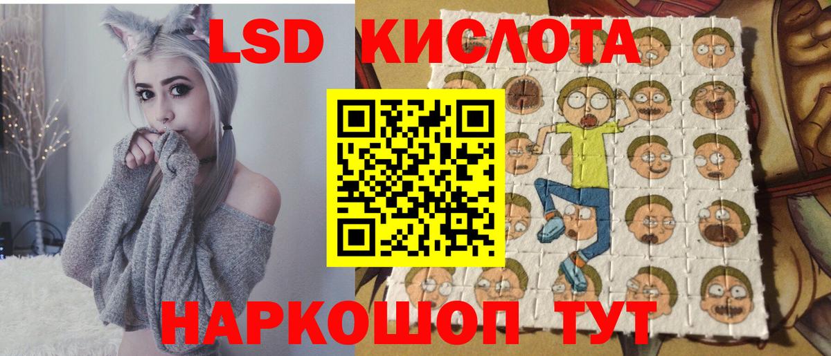 Марки N-bome 1,5мг Кудымкар