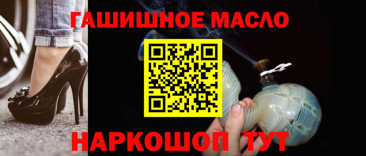 Дистиллят ТГК вейп с тгк  Вход с VPN  ТГК концентрат  Кудымкар 
