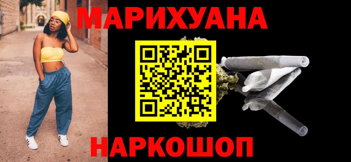 Каннабис конопля  Вход с VPN  Кудымкар  Канабис марихуана  Бошки марихуана план 